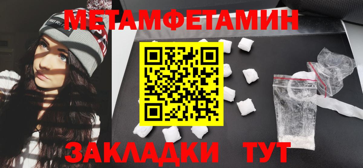АМФЕТАМИН Розовый Балашиха