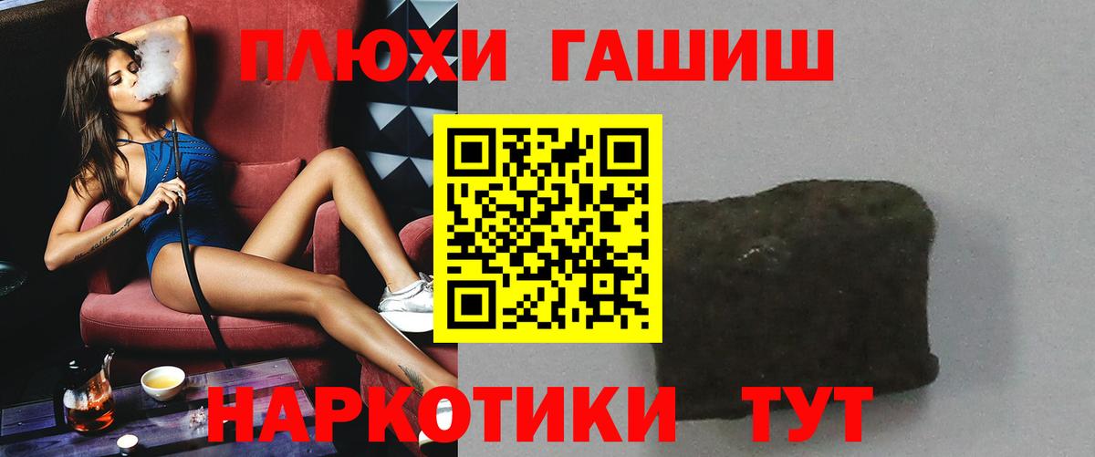 Гашиш индика сатива  Вход с VPN  ГАШ AMNESIA HAZE  Балашиха 