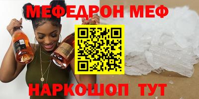 соль курить ск Апшеронск