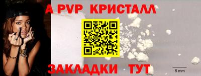 дживик Апрелевка