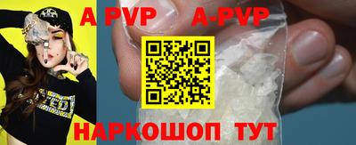 мдпв Аргун