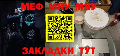 мдпв Аргун