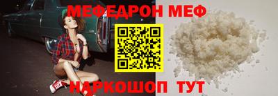 соль курить ск Апшеронск