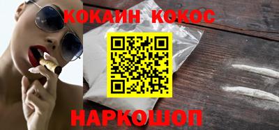 соль курить ск Апшеронск