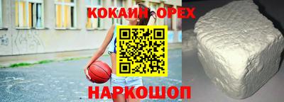 мдпв Аргун