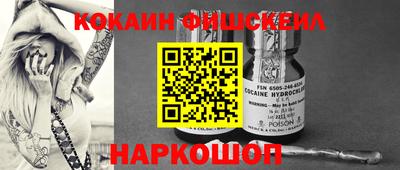 соль курить ск Апшеронск