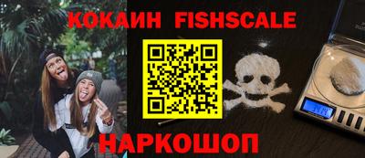 мдпв Аргун