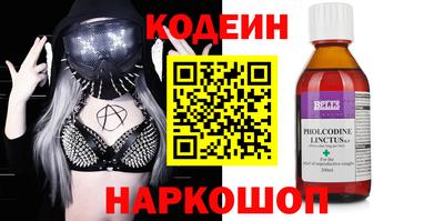 соль курить ск Апшеронск