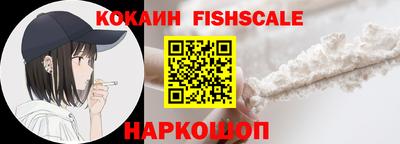 соль курить ск Апшеронск