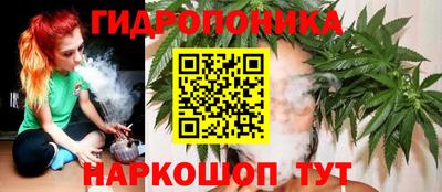 соль курить ск Апшеронск