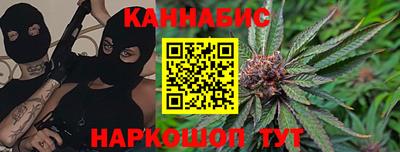 соль курить ск Апшеронск