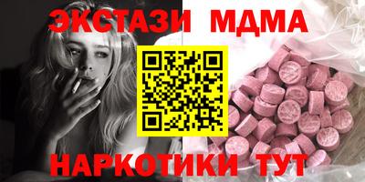 мдпв Аргун