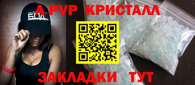 соль курить ск Апшеронск