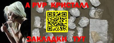 мдпв Аргун