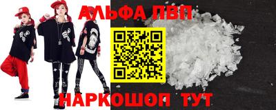 мдпв Аргун