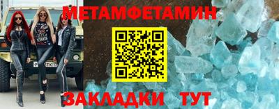 соль курить ск Апшеронск