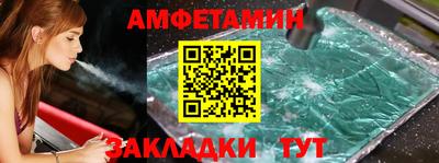 соль курить ск Апшеронск