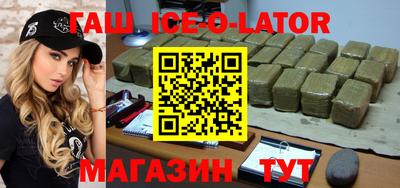 соль курить ск Апшеронск