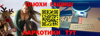 соль курить ск Апшеронск