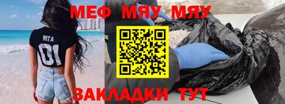 мдпв Аргун