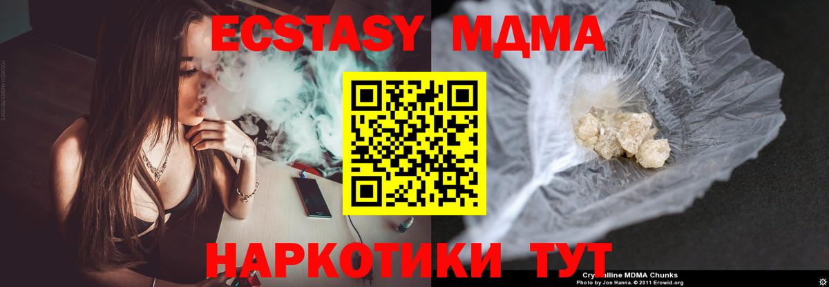 Меф мяу мяу Балашиха