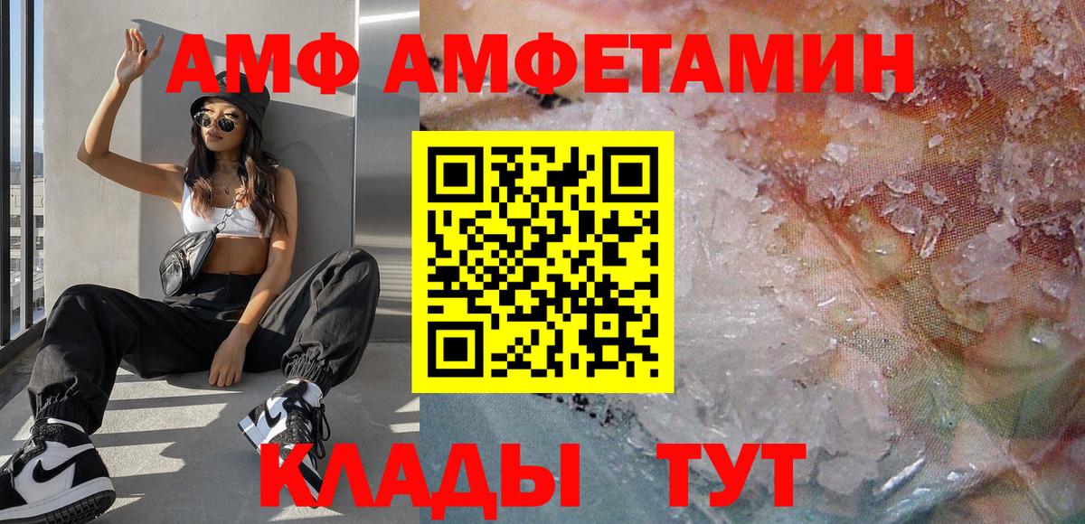 МЕТАМФЕТАМИН Декстрометамфетамин 99.9%  МЕТАМФЕТАМИН Декстрометамфетамин 99.9%  Балашиха  Вход с VPN 