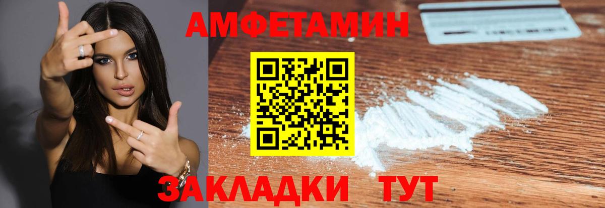 МЕТАМФЕТАМИН мет Балашиха