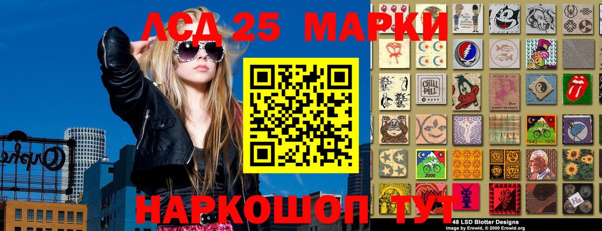 Марки N-bome 1,5мг  Марки N-bome 1,5мг  Вход с VPN  Балашиха 