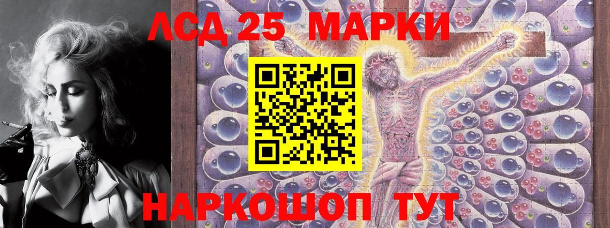 Амфетамин кристаллы  Метадон  Марихуана  COCAIN  Балашиха  Вход с VPN  ГАШ  ГАШ  Меф МЯУ МЯУ  