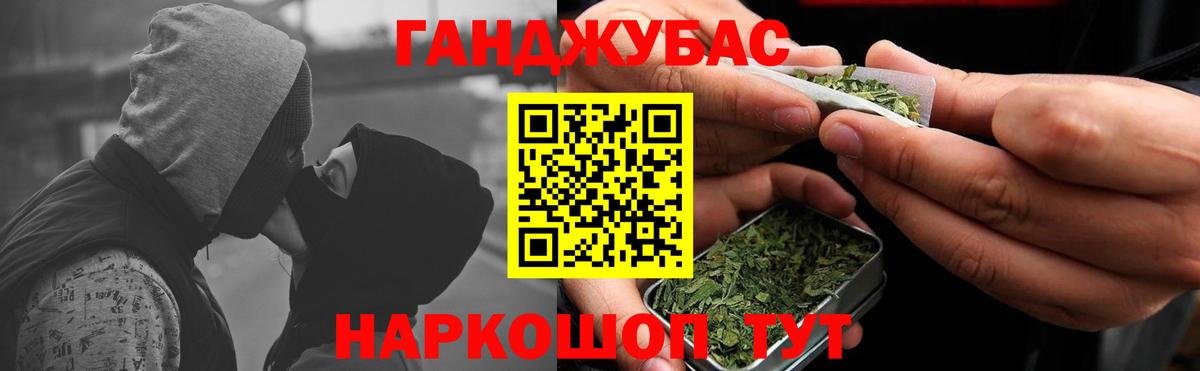 Марихуана THC 21% Балашиха